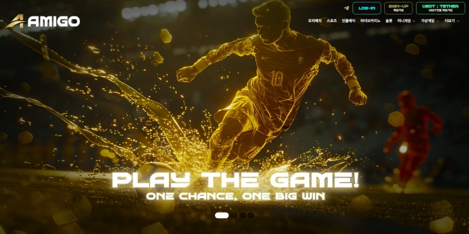 100만원 충전 후 스포츠 배팅 차단 텔레 유도 먹튀 의심