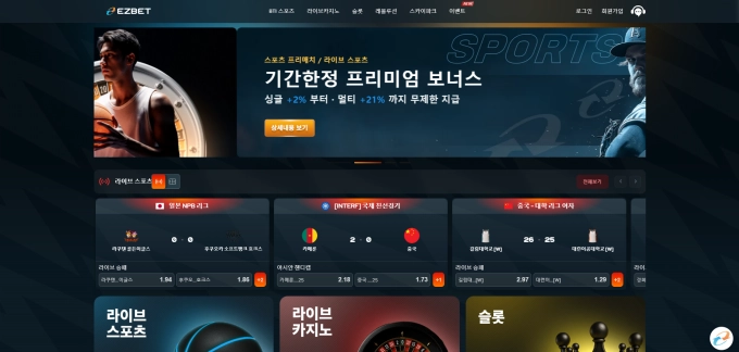 100충 892 만들자 환전 취소 후 차단