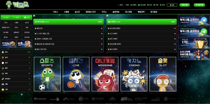210 수익 나오자 원금 처리 후 계정 차단