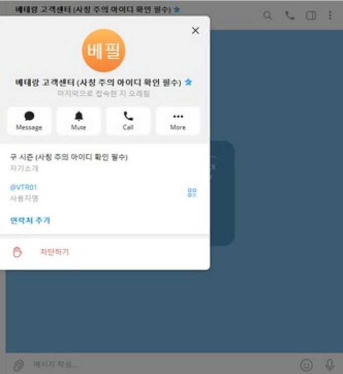 베테랑 당첨금 300만도 안되는데 먹싸