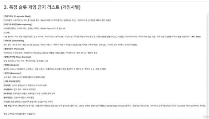 비트 먹튀제보합니다