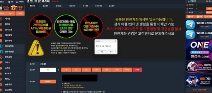 원벳 50만 입먹