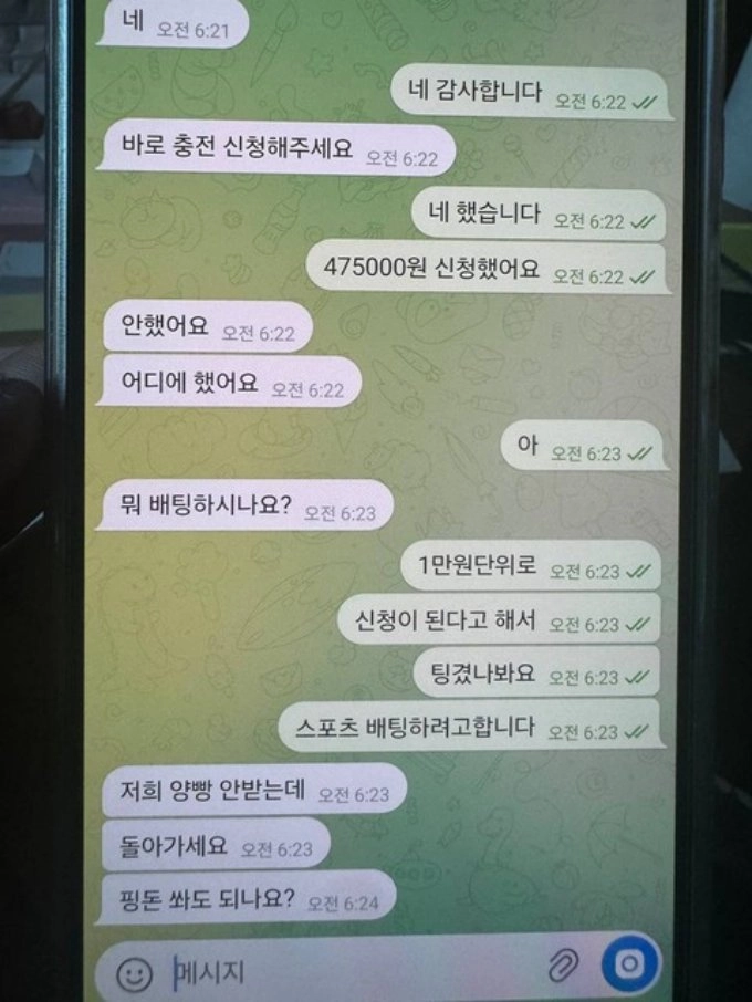 원벳 50만 입먹