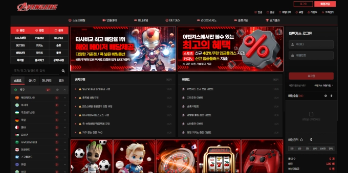 20충 소액 이용 후 환전 거부 이벤트 홍보 주의