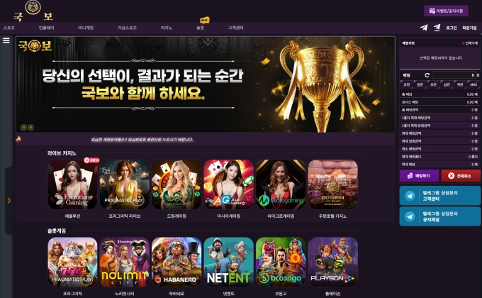 국보 311만 입먹싸