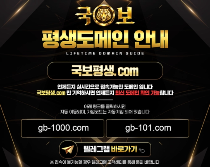 국보 311만 입먹싸