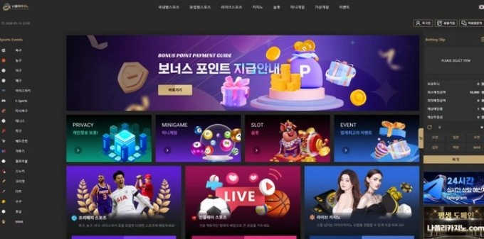 나폴리 700입금에 226환전인데 이걸 입먹싸 하는곳입니다