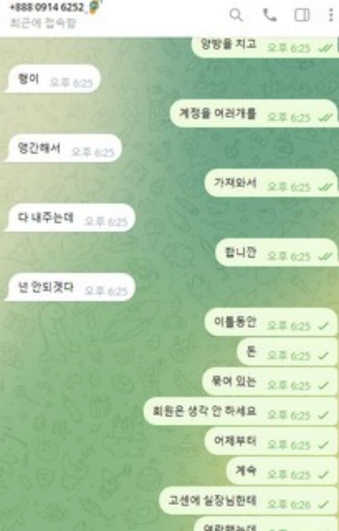 다마!!!양방이라고만 하고 회원을 아주 그냥 기만함