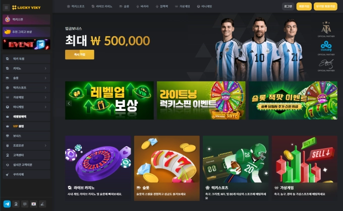 검수팀 판단이란 말만 무한반복하고 먹싸