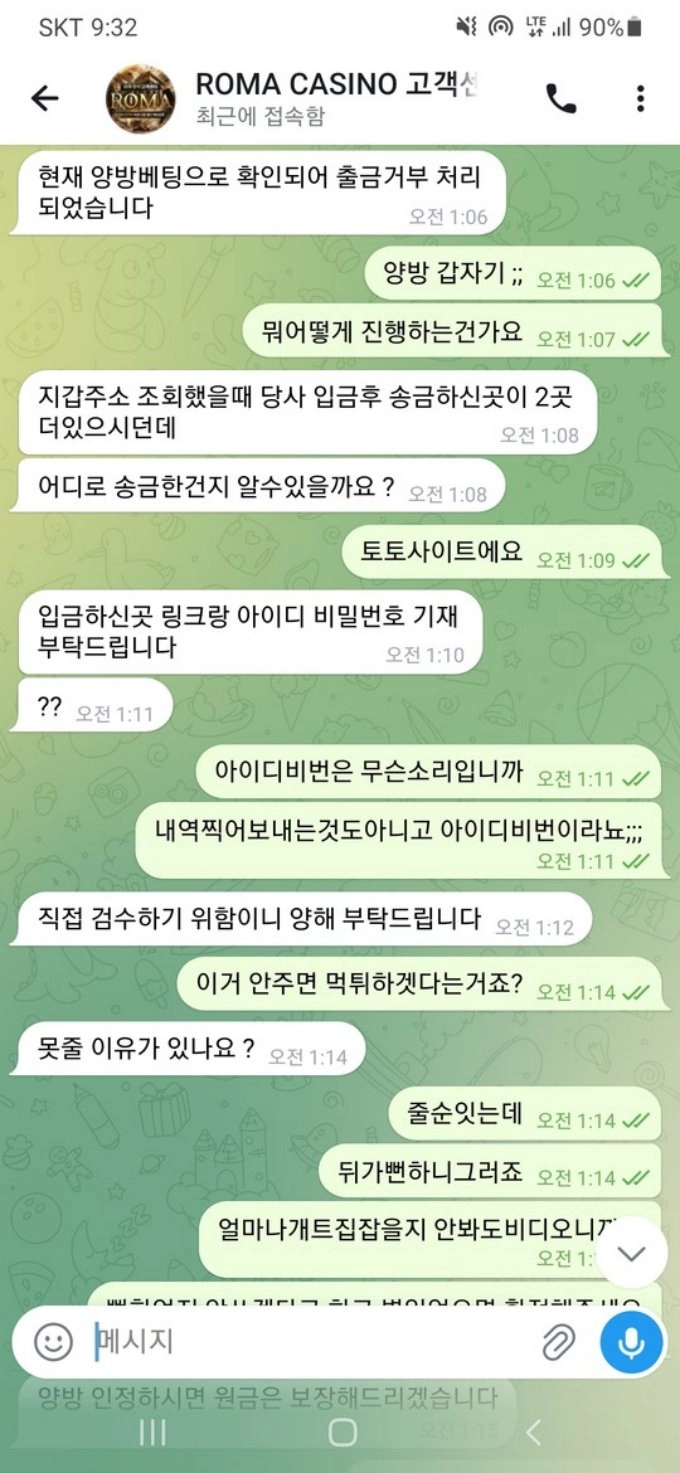 요즘 양빵시전하면서 먹싸하는곳이 왜이렇게 많은지...
