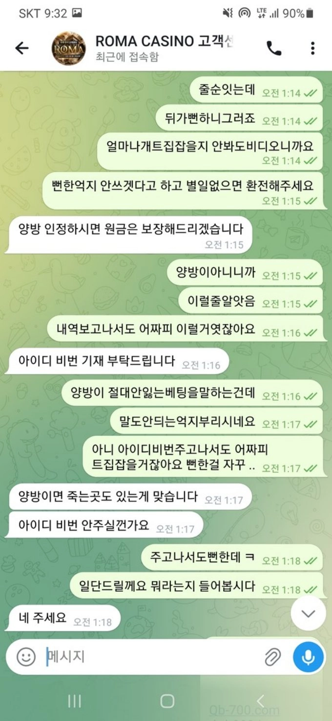 요즘 양빵시전하면서 먹싸하는곳이 왜이렇게 많은지...