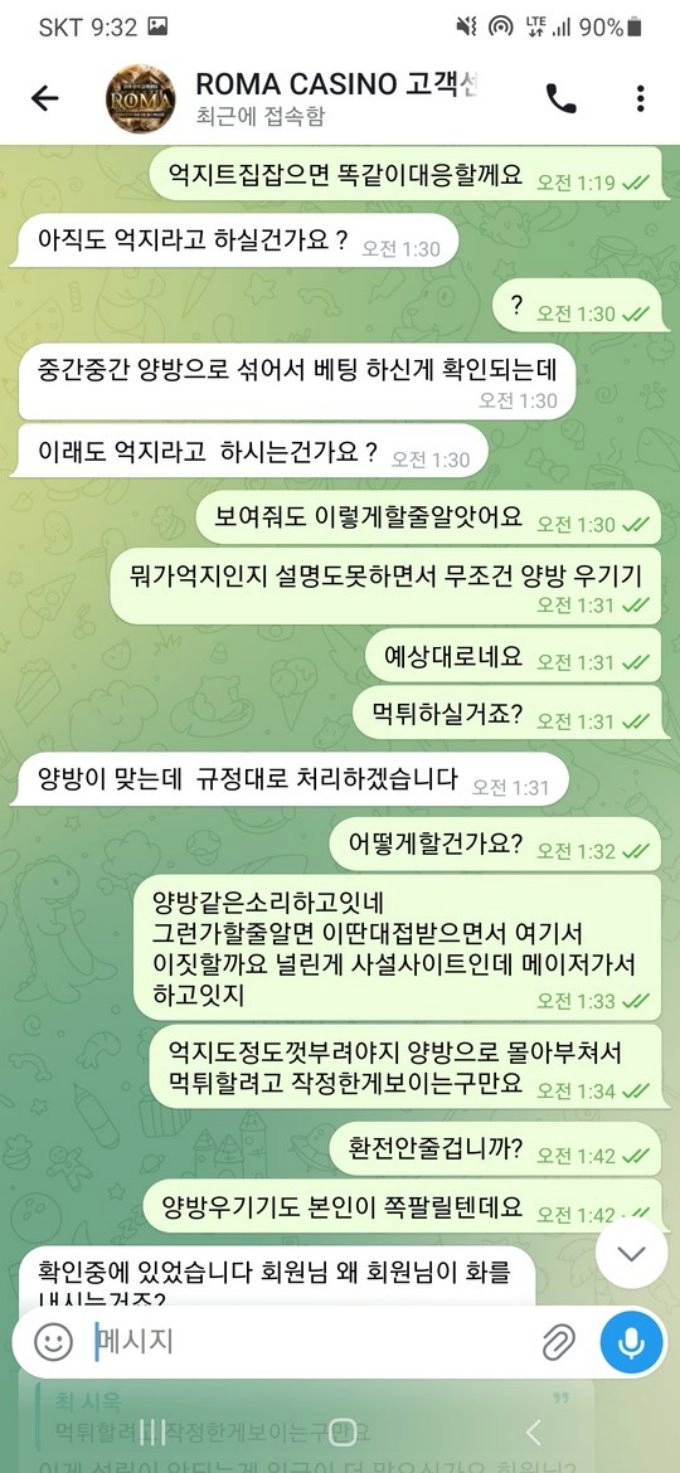 요즘 양빵시전하면서 먹싸하는곳이 왜이렇게 많은지...