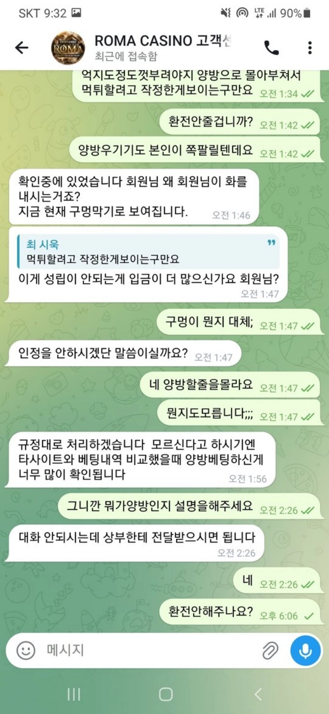 요즘 양빵시전하면서 먹싸하는곳이 왜이렇게 많은지...