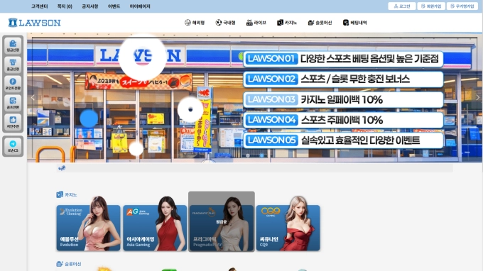 당첨되니까 비밀번호를 바꿔버리는게 어이없네요