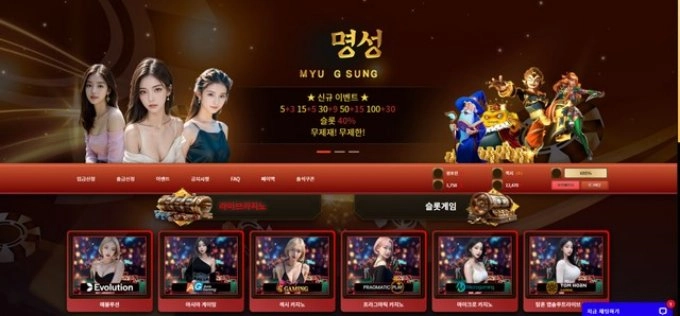 93만원 환첬더만 먹싸 먹글 올리든말든 지들알빠 시전