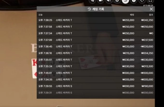 93만원 환첬더만 먹싸 먹글 올리든말든 지들알빠 시전