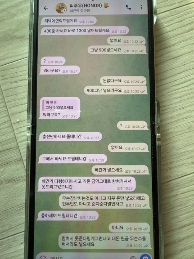 아너 남의 돈으로 바카라 돌리는 미친 사이트입니다