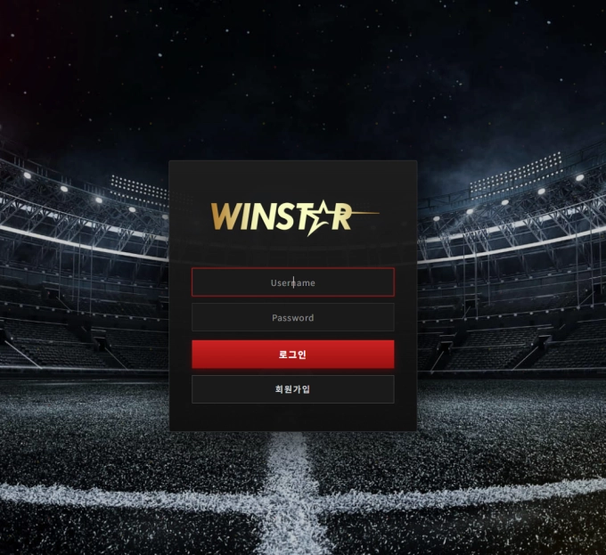 윈스타 239만 먹튀 장 핑계대면서 탈퇴 시켜버림