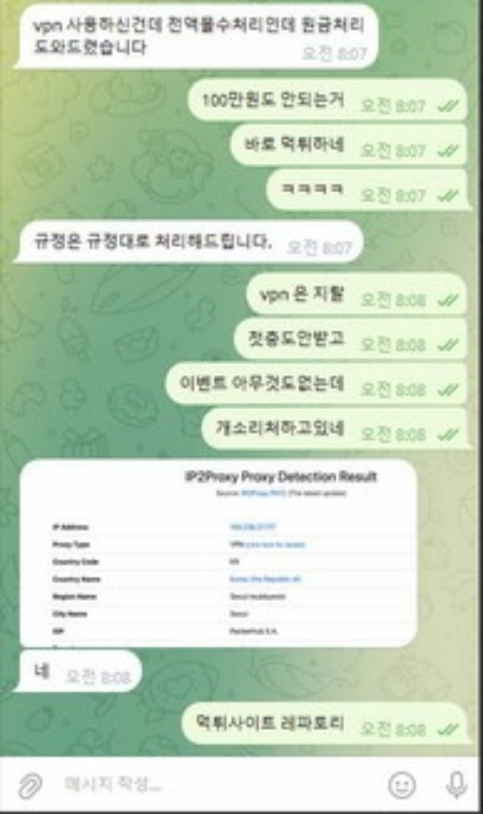 87만 먹싸 유투브카지노 다들 거르고 이용하세요