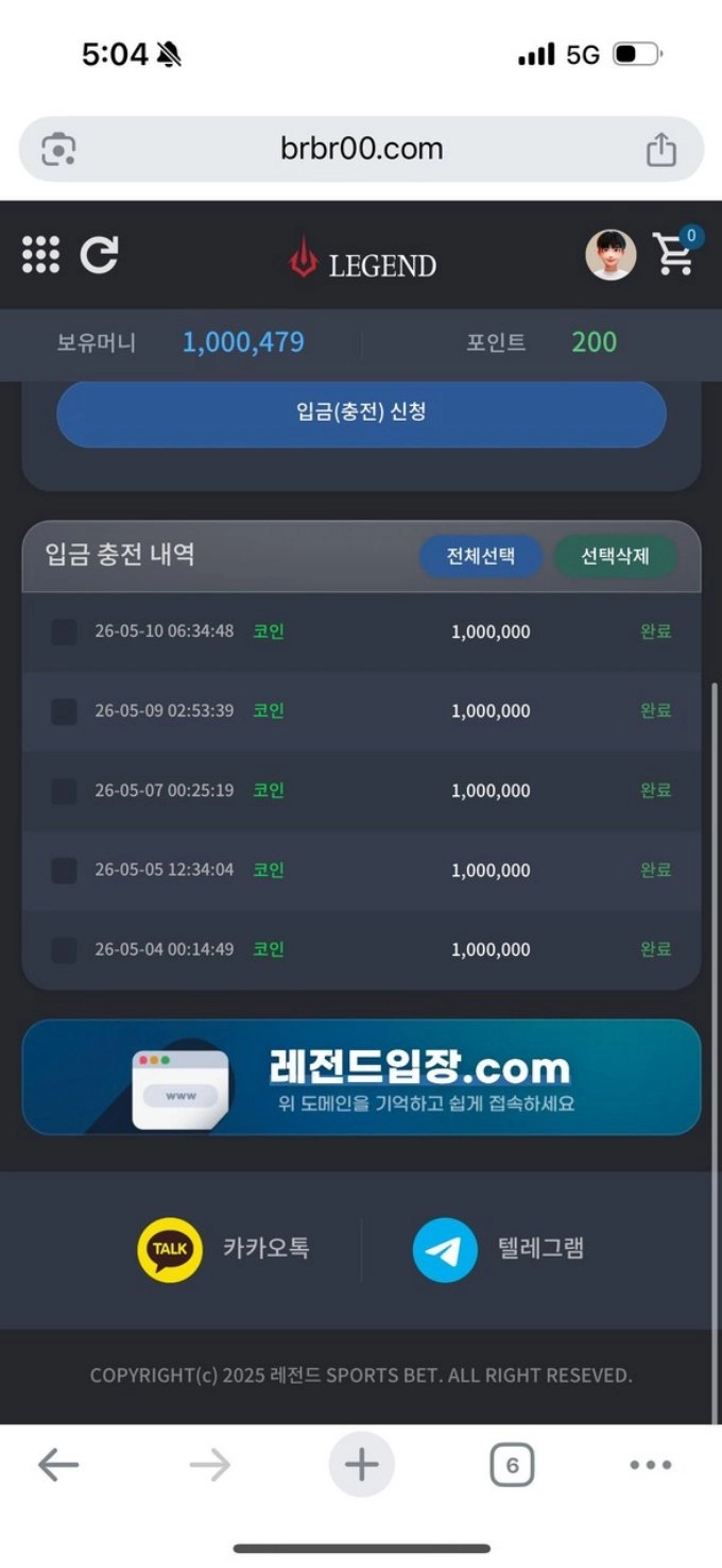 하데스 입먹싸 현 레전드입니다 절대 사용 금지
