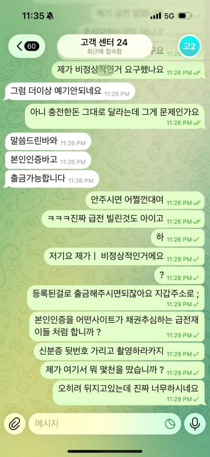 하데스 입먹싸 현 레전드입니다 절대 사용 금지
