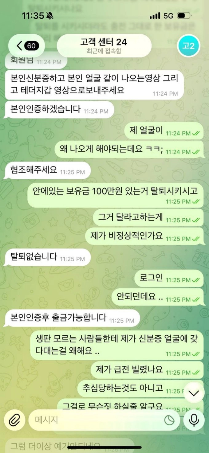 하데스 입먹싸 현 레전드입니다 절대 사용 금지