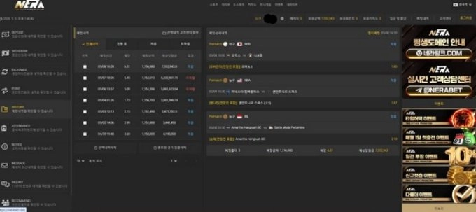 낙첨되면 정상운영 당첨만 되면 규정 들먹이며 먹티