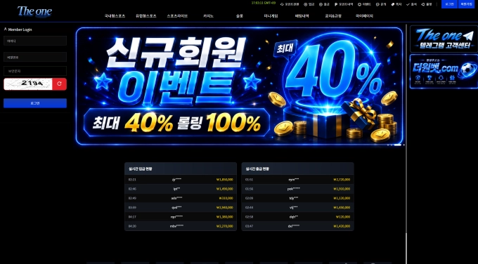 두폴더 21만 환전도 거부하고 먹튀하는 곳 사용금지