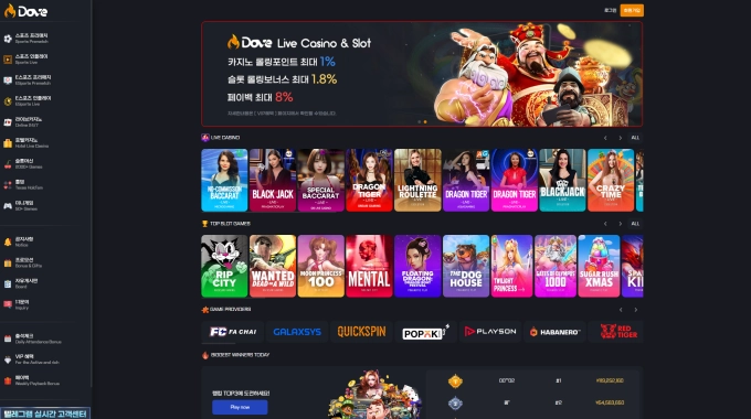 분할 지급해준다고 말만하고 결국 시간끌고 연락을 피하며 먹튀