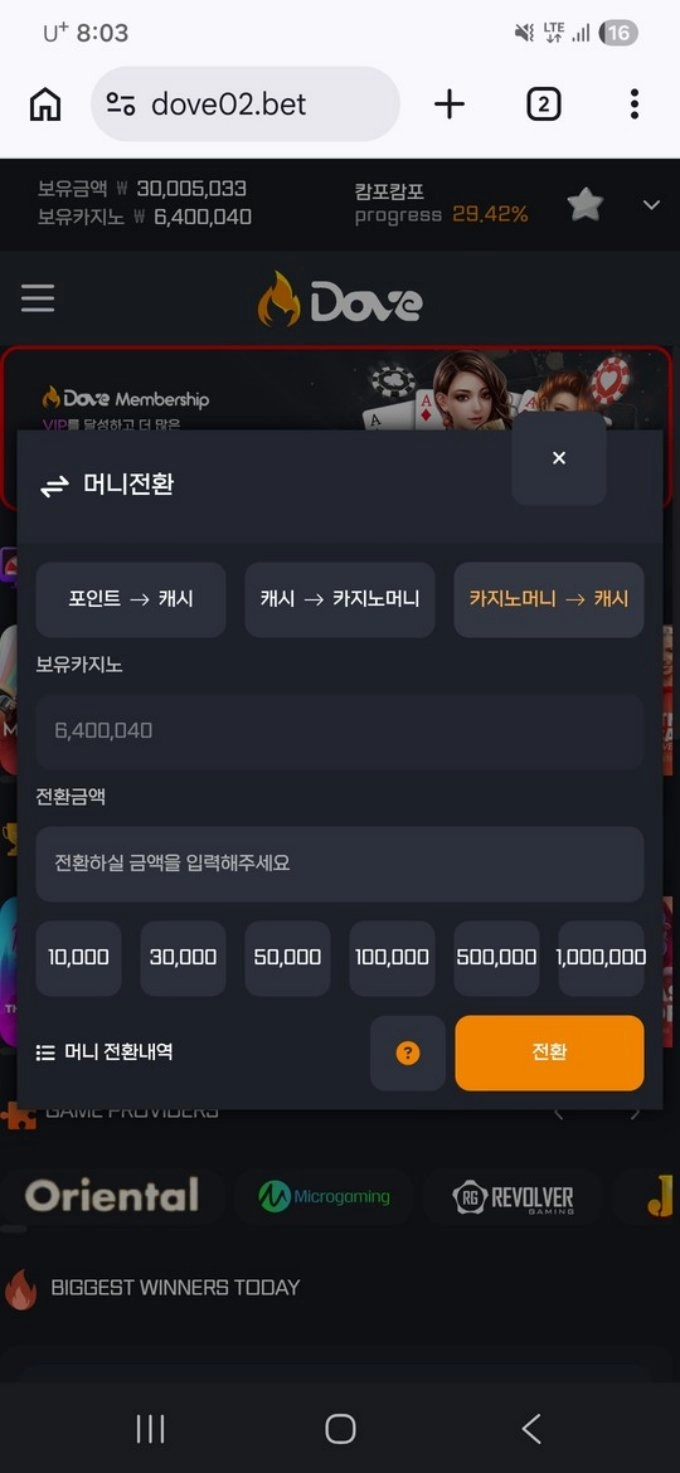 분할 지급해준다고 말만하고 결국 시간끌고 연락을 피하며 먹튀
