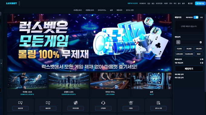 적중 하자마자 바로 차단 정상적으로 이용했는데.....해당 놀이터 주의하세요