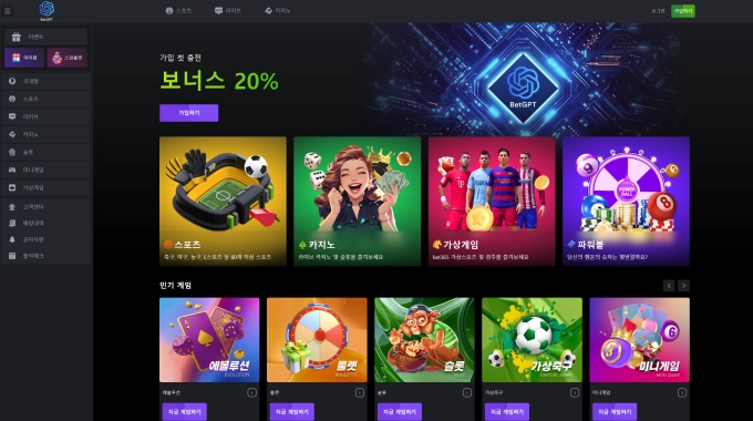 당첨후 환전 지연되고 처리해준다면서 계정탈퇴에 대화방 차단