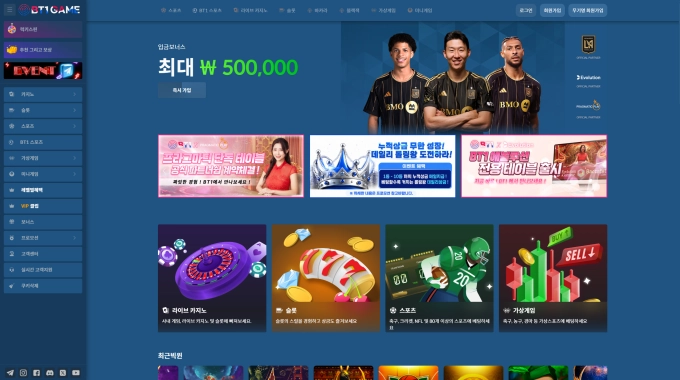 환전시 양방인정 하면 원금준다고해서 울며겨자먹기로 인정 원금만 받음