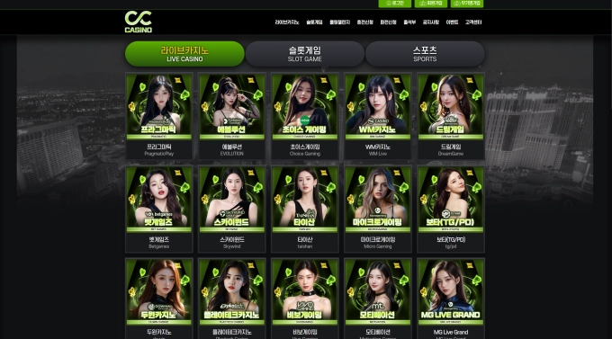 환전 단계가 되니 말바꾸고 시간끌고 결국 먹튀로 이어지네요