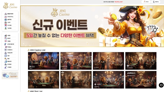 오래사용해서 믿고 사용했는데 돌아온건 찬단과 먹티뿐이네요