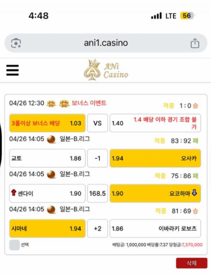 오래사용해서 믿고 사용했는데 돌아온건 찬단과 먹티뿐이네요