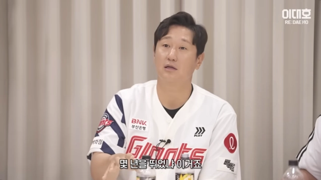 이대호, 롯데 작심 질책…LG와 차이점도 지적