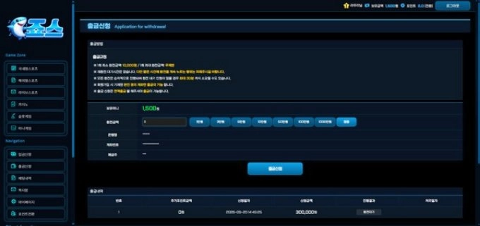 규정에도 없는 소리하면서 규정 어디있냐고 하니 바로 차단 쓰지마세요