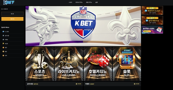3주 대기 태우고 먹튀 사람 약올리는 곳 절대 이용하지마세요