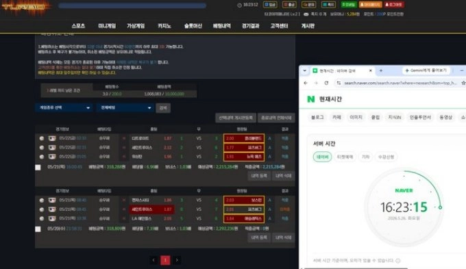 3폴더 적중후 환전이 안됨 문의해도 읽씹 게시판에 같은상황의 글 올라옴 조심하세요
