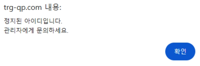 잘 이용하다가 이기고 환전하니까 이런식으로 대응합니다