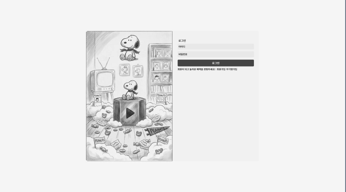 당첨되고 환전 신청했는데 바로 뻔한 양방으로 몰아간후 차단
