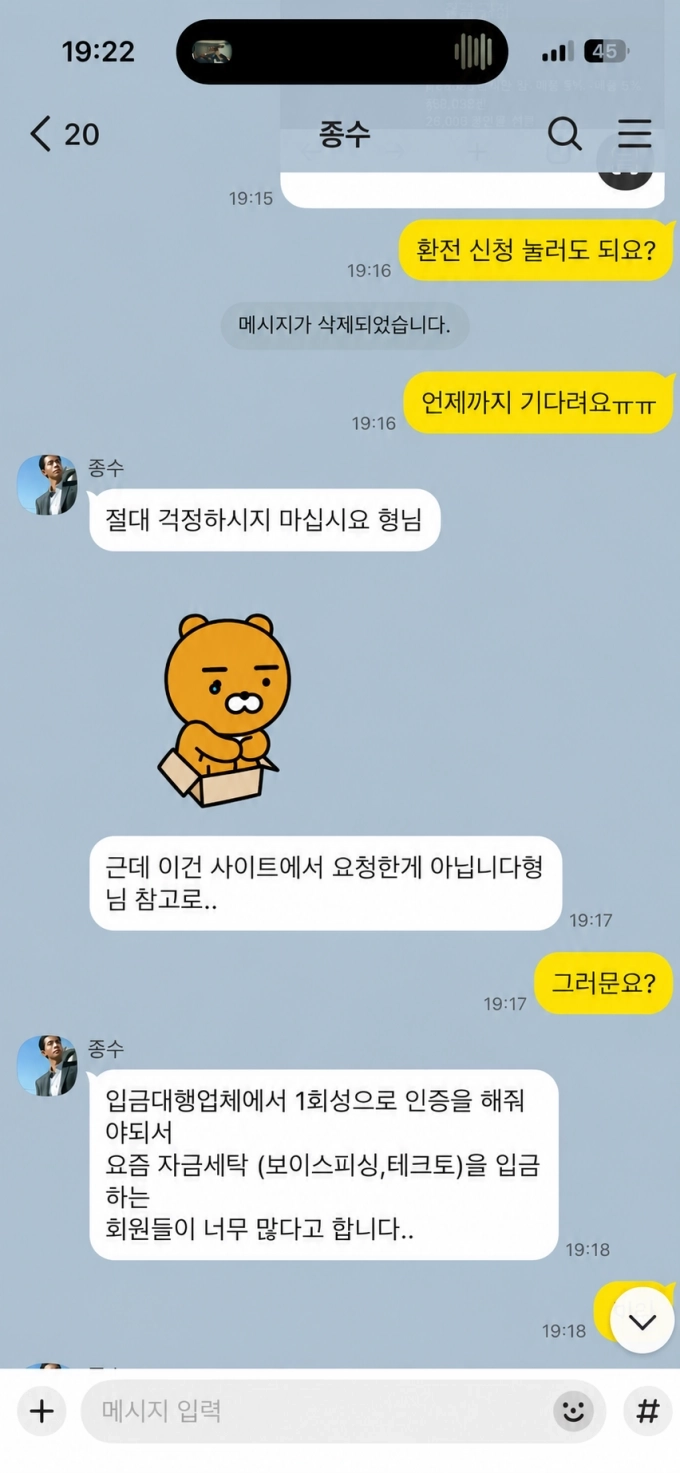 정상적으로 게임해서 금액크게나오면 먹튀 차단