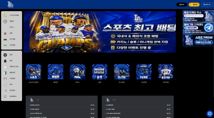 입먹 사이트 제보합니다 절대 이용하지 마시길 바랍니다