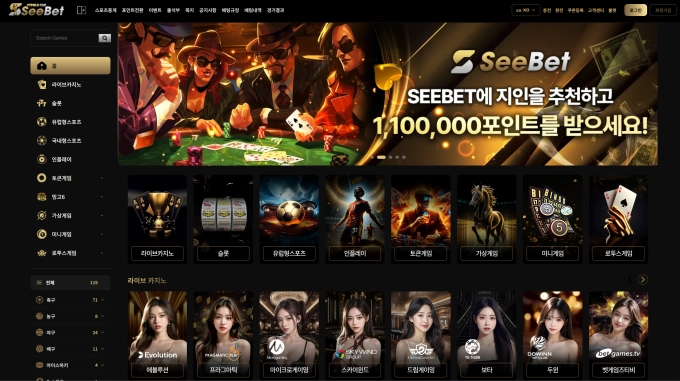 가입시 규정 5번넘게 확인했습니다 당첨내역을 낙첨처리하네요 비추천
