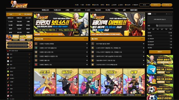 입금 내역을 타인이 했다는 말도 안되는 주장을 하면서 입먹튀 하는곳