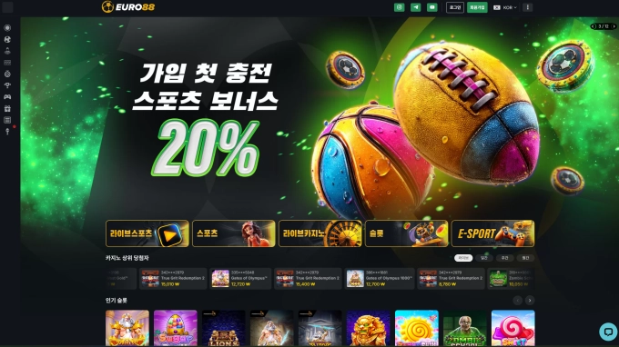 단폴 배팅당첨후 얼굴 셀카에 신분증 요청 별별 핑계대며 결국 20만 먹튀