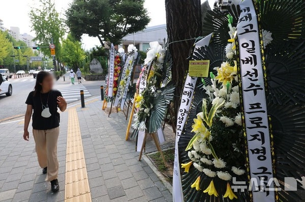 충격의 '지역 비하 응원' 배재고, 중징계 철퇴 맞았다